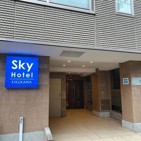 טוקיו Skyhotel Kikukawa 駅徒歩2分 מראה חיצוני תמונה